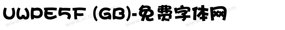 UWPE5F (GB)字体转换